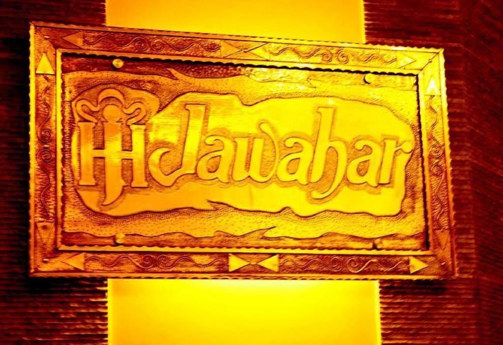 Hotel Jawahar Ulhāsnagar Buitenkant foto